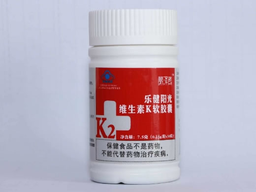 乐健阳光维生素K软胶囊