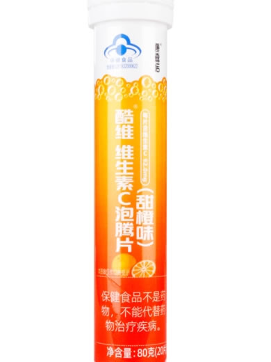 康嘉诺酷维®维生素C泡腾片(甜橙味)招商代理 20片 甜橙味