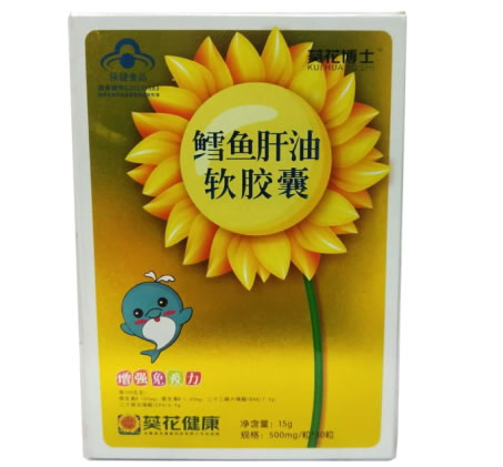 葵花博士鳕鱼肝油软胶囊招商代理 30粒