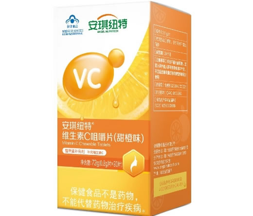 安琪纽特®维生素C咀嚼片(甜橙味)招商代理 甜橙味