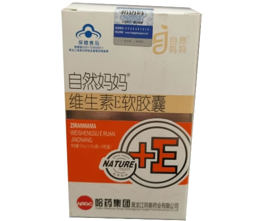 自然妈妈自然妈妈®维生素E软胶囊招商代理 