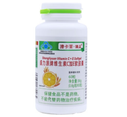澳卡芙&#183;臻品盛力源牌维生素C加E软胶囊招商代理 60粒