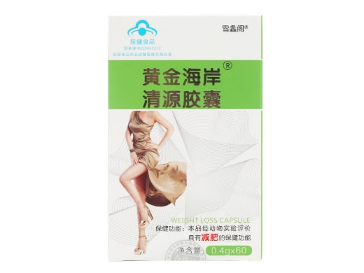黄金海岸®清源胶囊