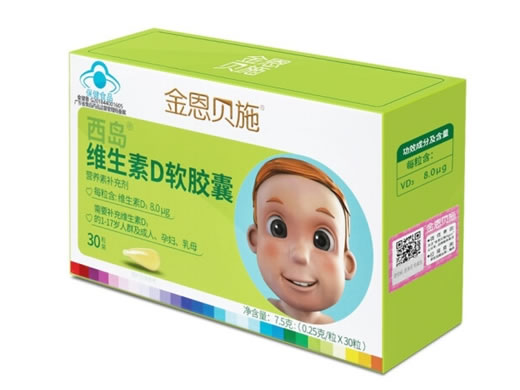 西岛®维生素D软胶囊