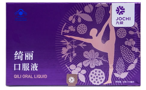 绮丽口服液