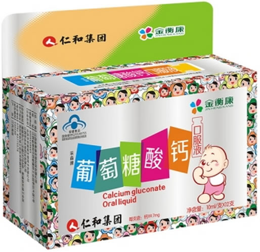 采森牌葡萄糖酸锌口服液招商代理 12支