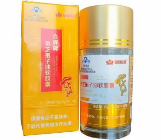合辉牌灵芝孢子油软胶囊