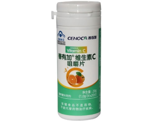 善有加R维生素C咀嚼片招商代理 