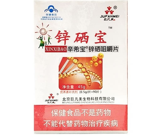 辛希宝®锌硒咀嚼片