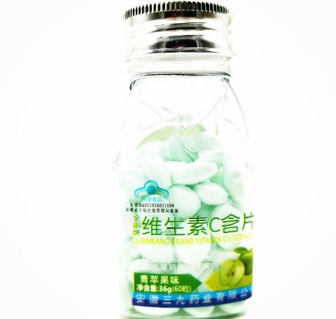 三九药业全康牌维生素C含片(青苹果味)招商代理 