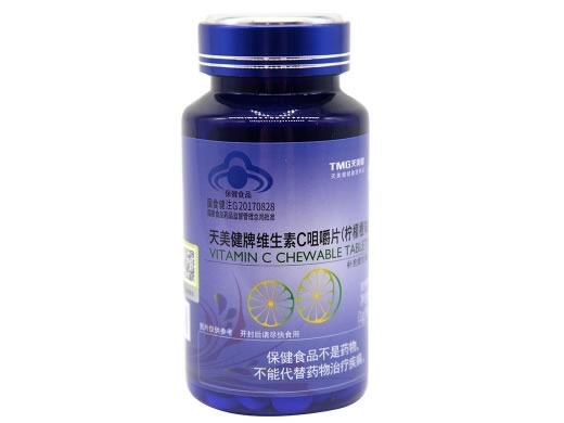 莱贝森/天美健天美健牌维生素C咀嚼片(柠檬橙味)招商代理 