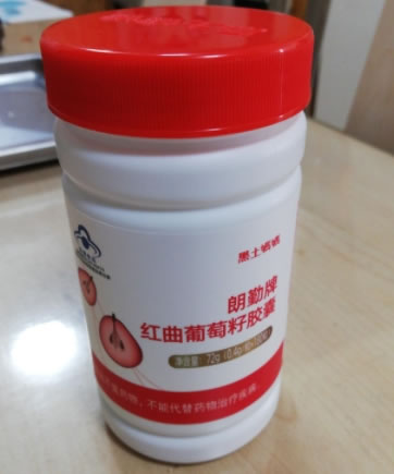 朗勤牌红曲葡萄籽胶囊招商代理 