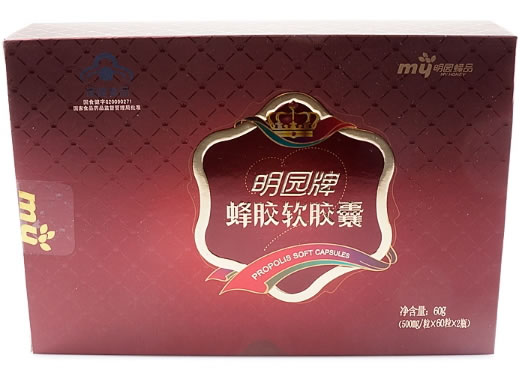 明园牌蜂胶软胶囊