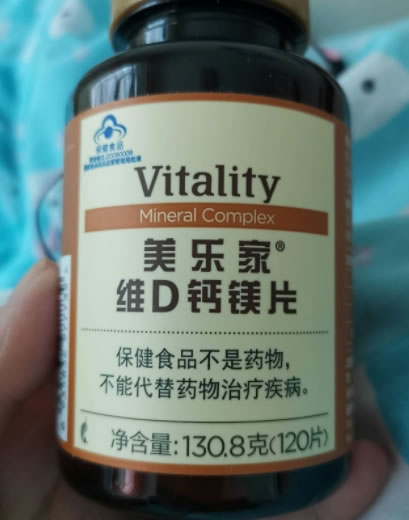 美乐家美乐家R维D钙镁片招商代理 