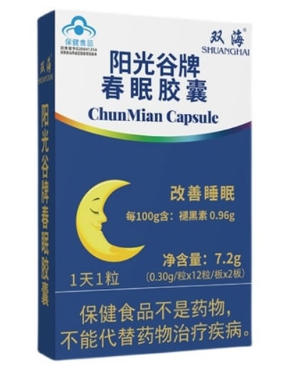 阳光谷牌春眠胶囊