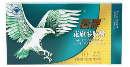 鹰牌鹰牌花旗参胶囊招商代理 10粒*11盒