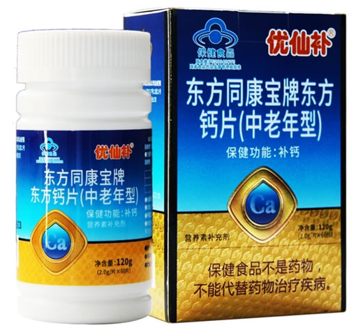 东方同康宝牌东方钙片(中老年型)