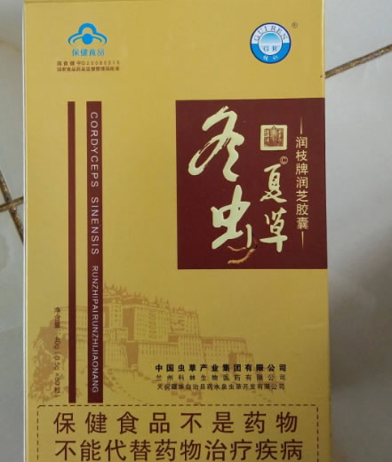 润枝牌润芝胶囊