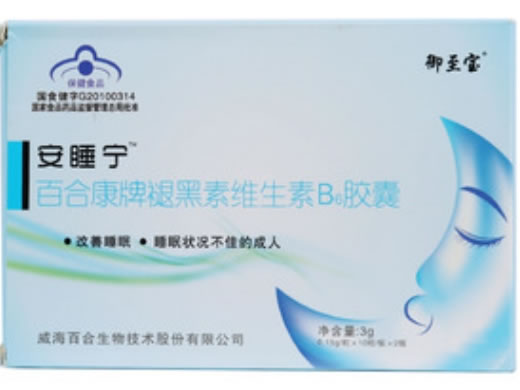 御至宝/安睡宁百合康牌褪黑素维生素B6胶囊招商代理 20粒
