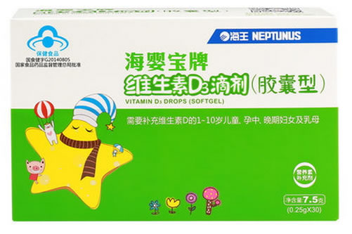 海王海婴宝牌维生素D3滴剂(胶囊型)招商代理 30粒