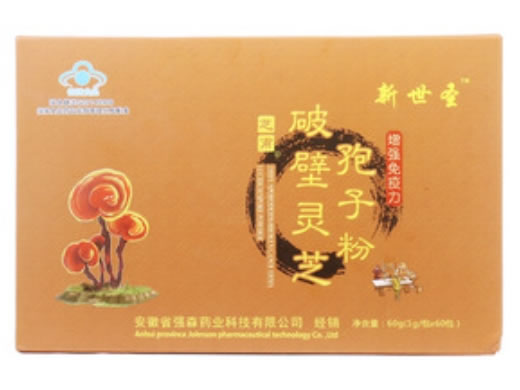 新世圣芝甫®破壁灵芝孢子粉招商代理 60包