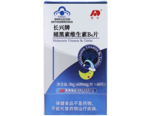 敖东长兴牌褪黑素维生素B6片招商代理 60粒 敖东