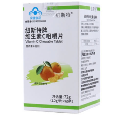 纽斯特牌维生素C咀嚼片招商代理 