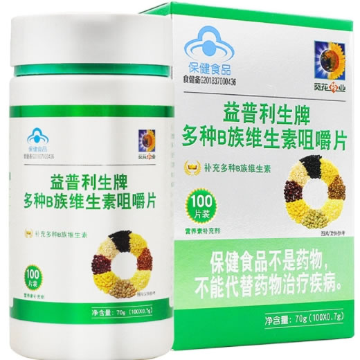 葵花药业益普利生牌多种B族维生素咀嚼片招商代理 葵花药业