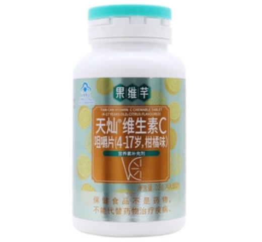 果维芊天灿®维生素C咀嚼片(4-17岁,柑橘味)招商代理 4-17岁