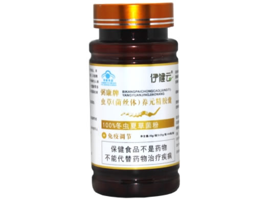 弼康牌虫草(菌丝体)养元精胶囊(原名:虫草养元精)
