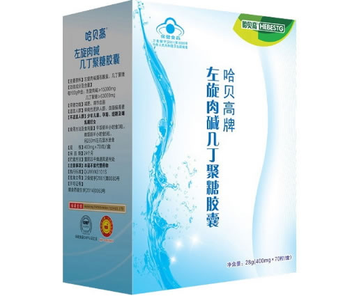 哈贝高牌左旋肉碱几丁聚糖胶囊