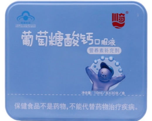 川奇葡萄糖酸钙口服液(营养素补充剂)招商代理 30支