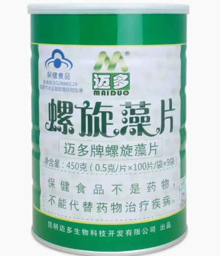 迈多迈多牌螺旋藻片招商代理 900片