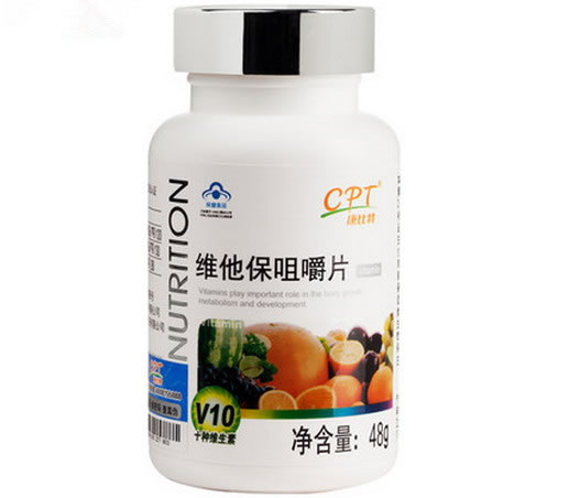 康比特牌维他保咀嚼片