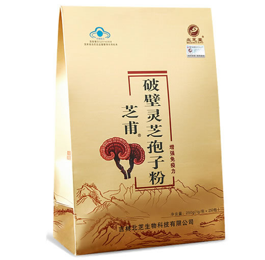 北芝堂芝甫®破壁灵芝孢子粉招商代理 250包