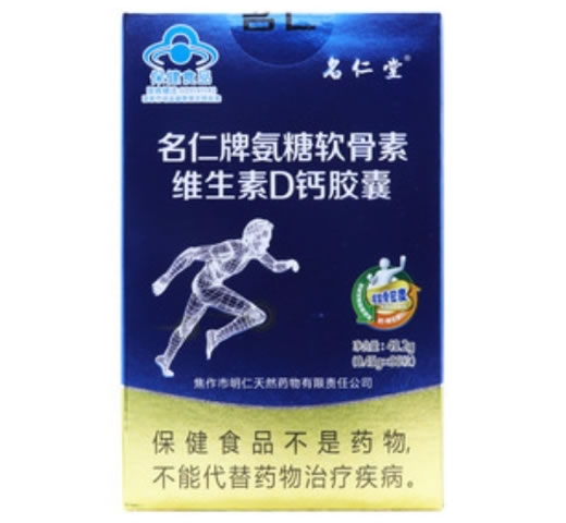 名仁牌氨糖软骨素维生素D钙胶囊
