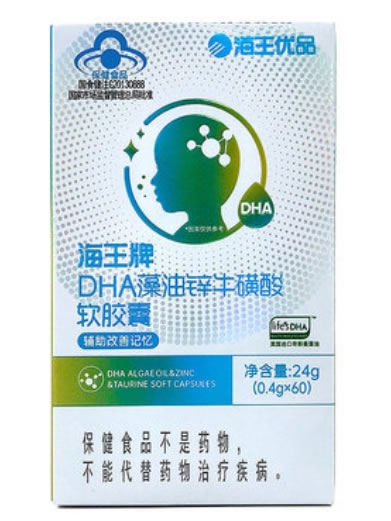 海王优品海王牌DHA藻油锌牛磺酸软胶囊招商代理 60粒