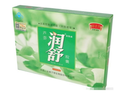 好体面牌芦荟润舒胶囊