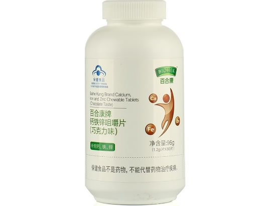 百合康牌钙铁锌咀嚼片(巧克力味)