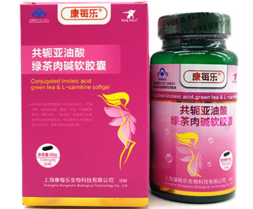 共轭亚油酸绿茶肉碱软胶囊