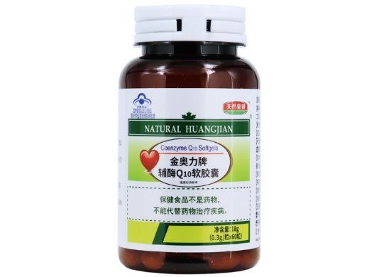 天然皇健金奥力牌辅酶Q10软胶囊招商代理 60粒