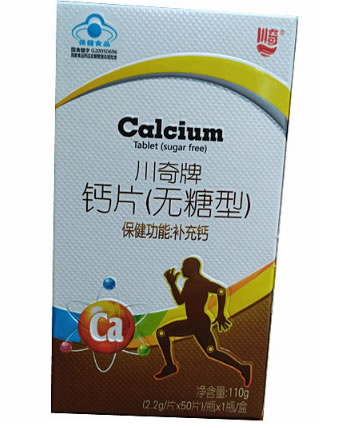 川奇川奇牌钙片(无糖型)招商代理 川奇 50片