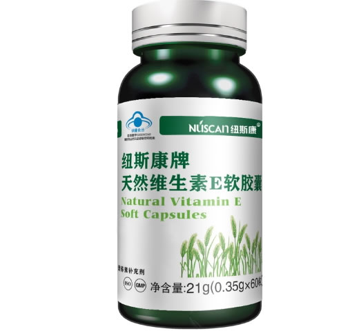 纽斯康牌天然维生素E软胶囊招商代理 60粒