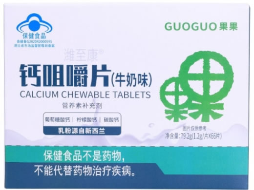 潍至康®钙咀嚼片(牛奶味)