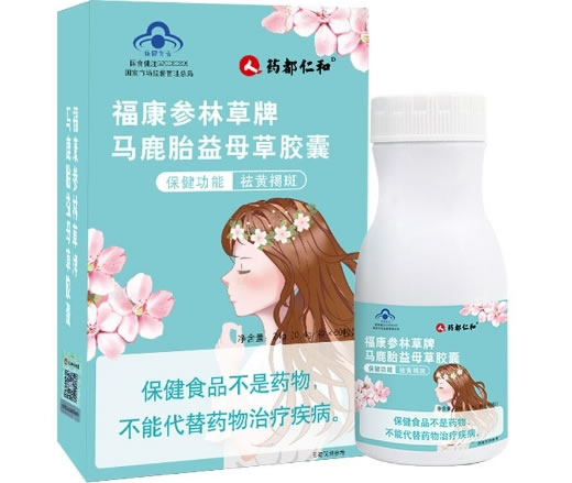 药都仁和福康参林草牌马鹿胎益母草胶囊招商代理 