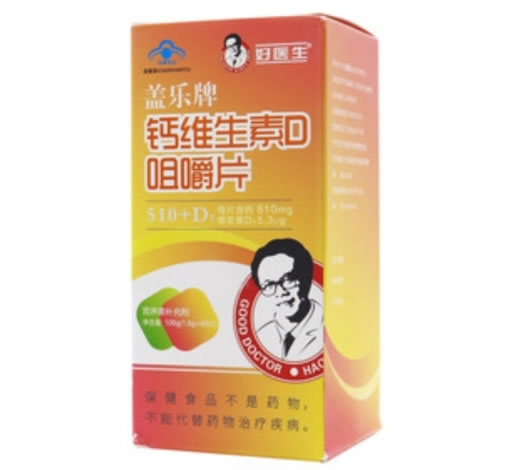 盖乐牌钙维生素D咀嚼片