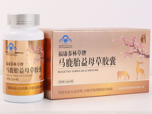 福康参林草牌马鹿胎益母草胶囊