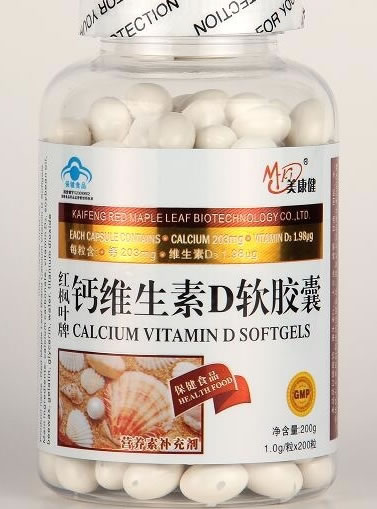 红枫叶牌钙维生素D软胶囊