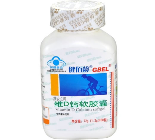 健佰龄牌维D钙软胶囊