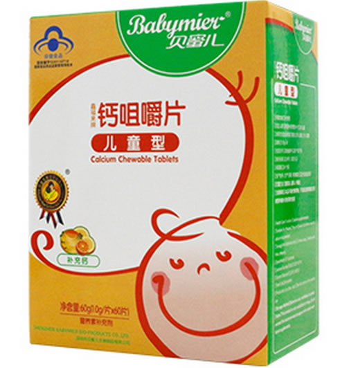 鑫福来牌钙咀嚼片(儿童型)